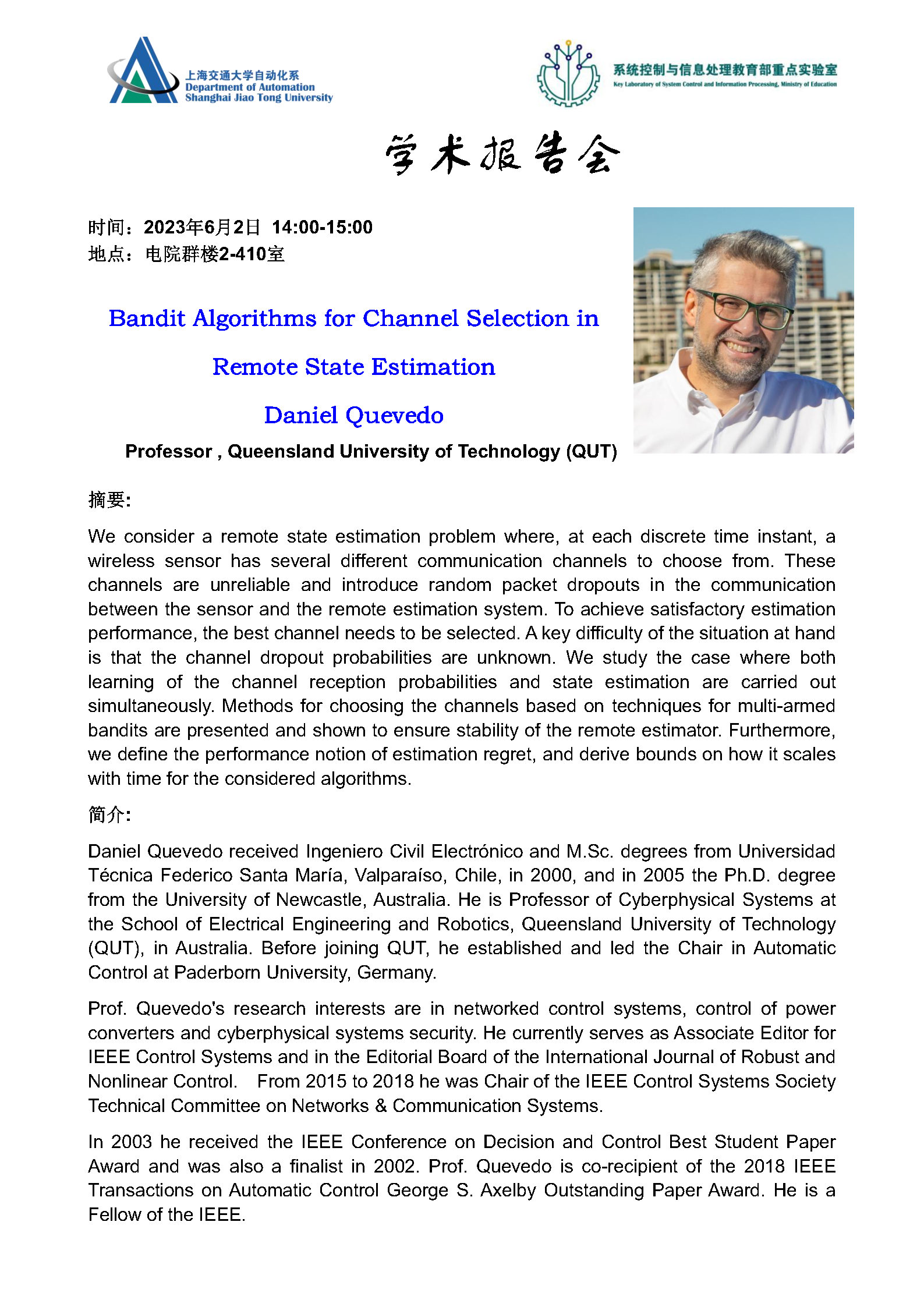 20230602-学术报告-Bandit Algorithms for Channel Selection in Remote State Estimation.jpg